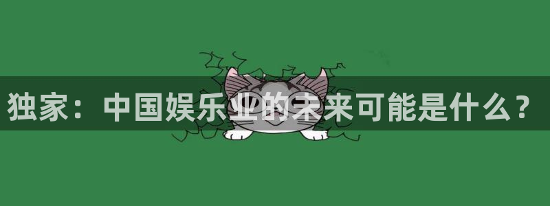 天富平台电子娱乐官网下载