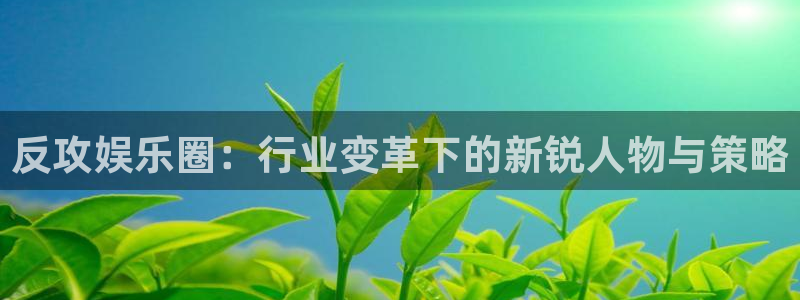 天富平台下载